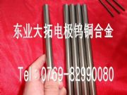 �M��W90�c���u�~�� W90������u䓰�