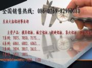 �M��5052�X��r�� 5083���P�X������Xһ��