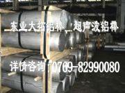 �ṩ5083-h34�X���� �M��5083���X����