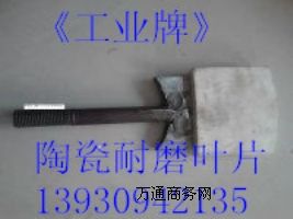 �մ���ĥ���赶�g�赶�~Ƭ