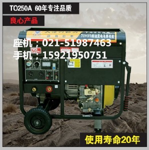 ����250A�l(f��)�늺��C(j��)�ăr(ji��)��