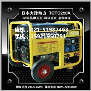 250A���Ͱl�늺��C/���l���ÙC