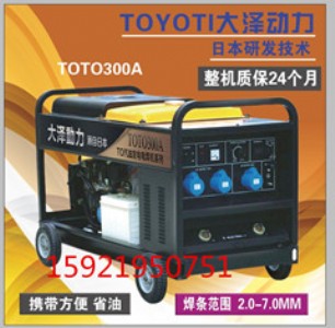 ����ʩ��/300a���Ͱl(f��)�늺��C