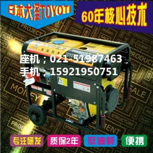 5kw���Ͱl(f��)늙C/С�Ͱl(f��)늙C