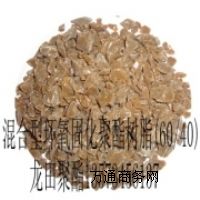 ��ɫ������֬