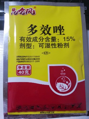 ˮ������������15����Ч��ʹ�÷�������