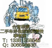 ��������܇�b���u������ô�����Ŀ���Έ���