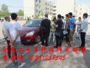 ����܇�u������ô��,2015�����܇�u����զ����