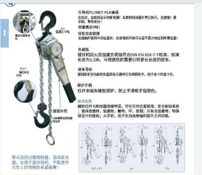 planet �����Cplonet-plh