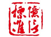 �|�Ř�(bi��o)��(zh��n)�ṩiso�����wϵ�J(r��n)�C