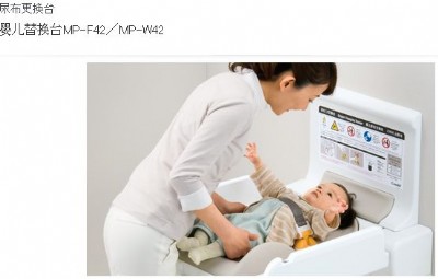 �ձ�ԭ�b�M(j��n)��NAKA�냺�򲼸��Q�_(t��i)