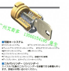 �ձ��M�������iо �ձ�MIWA�iо