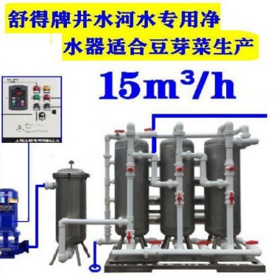 ����(y��ng)����Ʒ�ӹ��O(sh��)�䶹ѿ��������I(y��)��ˮ�^(gu��)�V�������ˮ��