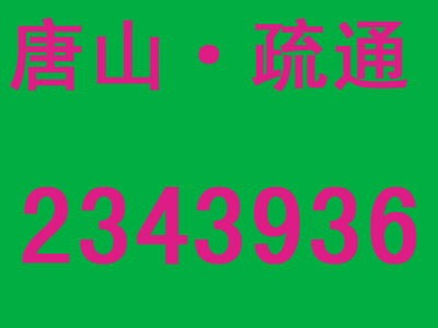 ��ɽ�йܵ���ͨ�Ԓ