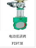 pz973x電動(dòng)漿液閥上海惠夏閥門(mén)價(jià)格上海閥門(mén)廠家