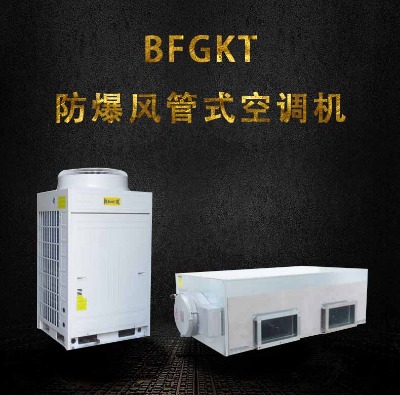 bfgkt-�����L��ʽ���{�C