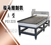 �_�؏V���̙CPS1325A(�D)