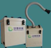 直銷江西工業(yè)粉塵凈化器,小型工業(yè)焊煙凈化器