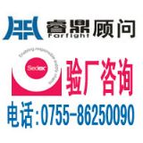 sedex���T�ʄt