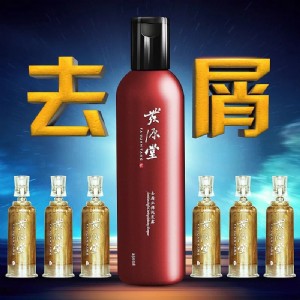 ���מ�ϴ�lˮȥ�^Ƥм�����^�Wȥмֹ�Woem���ӹ�