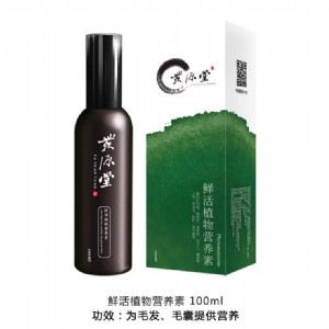 ë�ҠI�BҺ�lԴ�����lҺ���l���l�ܰl�r��ֲ��I�B��