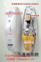 SEP-406/SEP-500�n�����s�o���ʾλ��