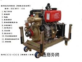 ���͙C�ʹ��Ñ��������ã�65CWY-40��