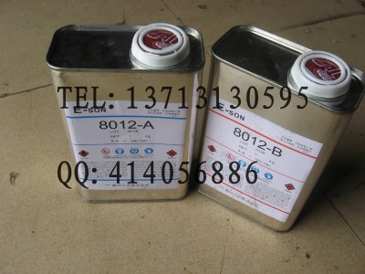 ���ٳ����z�� 8012ABˮ��8017ABˮ��8014ABˮ