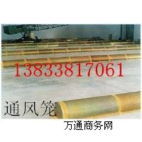 �������ϏS�Ұ��b�OӋ����ͨ�L�ػ\ͨ�L������a(ch��n)�S��