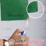 �V�|����-�������a(ch��n)�S-���𲼼ӹ��r(ji��)��MF001-1