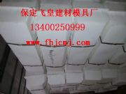 ˮ��·��ʯģ��