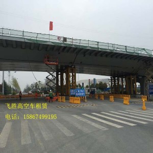 �Ϸʸ߿�܇�����C����r��, �Ϸ����U�����C�Ԓ���ʖ|�߿�܇