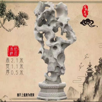 ����ͥԺ�쾰���͔[��̫��ʯ��ʯ��Ȼ��ʯ���;�Ʒ��̫��