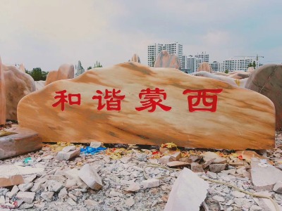 �V�|��Ȼ����ʯ���@��ʾ������ָ·����Ȼ�SϞʯ����ʯ