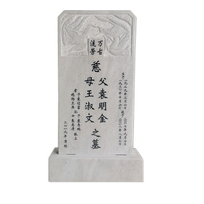 ����ʯ���P�� ʯ���r������ʯ�� ��ǰ�α�����