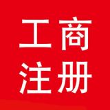 ��ꖷ�ţ·ע�Թ�˾���̼��M�á����ϡ��l����Ҫ��