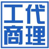 �������·ע�Թ�˾���̡��M�á��l��������������m