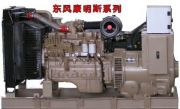 康明斯發(fā)電機(jī)組 永達(dá)興康明斯船用發(fā)電機(jī)組性能參數(shù)