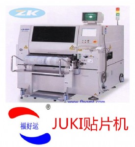 juki ke-2010 smt ke2010 machin