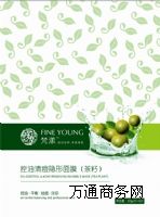 ����-�����嶻�[����Ĥ�����ѣ���������ƽ�����ӡ