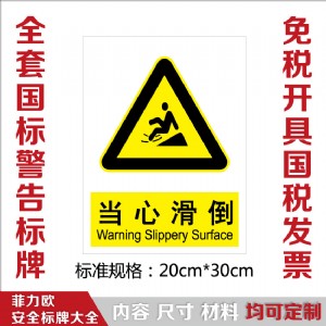 �����W��ȫ��־�DƬ��ȫ������ȫ��־���R�ƭh����ȫ��־���R