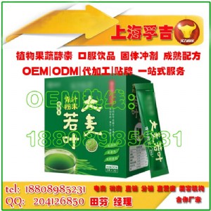 gmp�J�C���ڼӹ�/�������~��֭���ӹ�oem����S