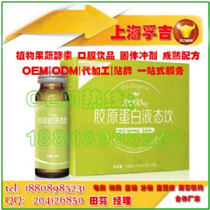 ��zԭ�������Ʒoem���ӹ�|���Ȍ����S�Ҵ��ӹ����a