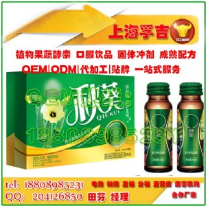 ��Ҫ�����䷽50ml����Ʒoem