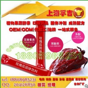 �Ϻ�õ���ѹ��w���odm�S��,�zԭ���׹��w��ϴ��ӹ�