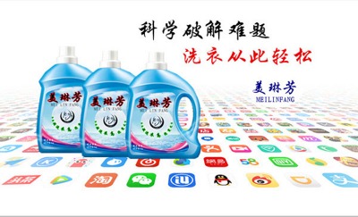 ���շ�Ʒ�|ϴ��Һ ԭζ޹�²���3�����b