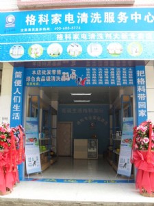 ������Ƽ�������ϴ���˵���˶����X