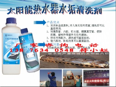 ɣ��̫�����ϴ�a(ch��n)Ʒ ���g(sh��) ���� �B�iƷ�ƣ����̫���ˮ����ϴ