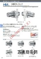 U9HMϵ���ձ�ԭ�b�M��MIWA�������i