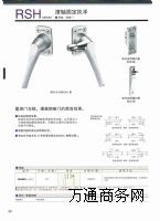 RSHϵ��MIWAƷ�Ƹ����T�i